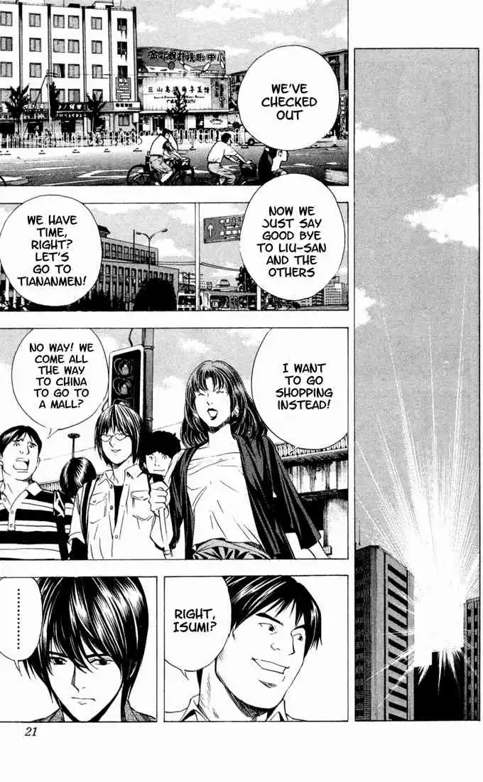 Hikaru no go Chapter 131 16